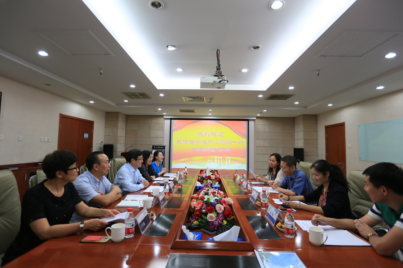 1505296150601438.jpg 环保部环评中心领导一行莅临清新环境公司3.jpg
